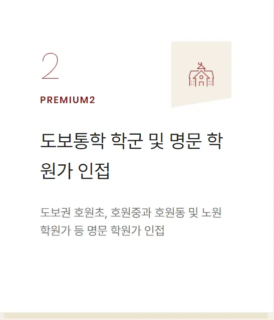 heoi_premium2