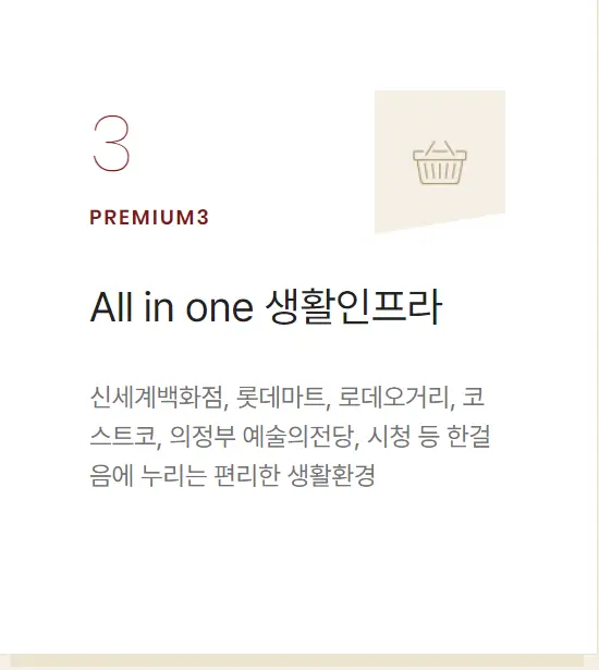heoi_premium3