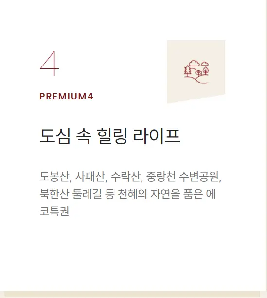 heoi_premium4